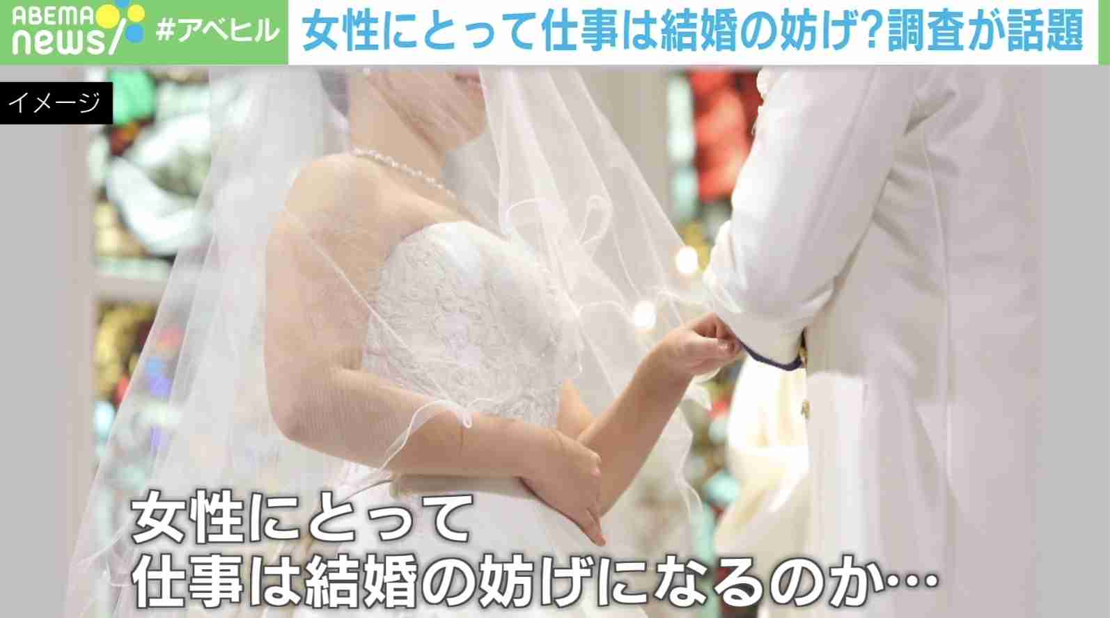 「出産や育児が加わると…」仕事は結婚の妨げに？結婚経験のある女性の本音に専門家「両立するには夫の妻への傾聴はすごく大事」