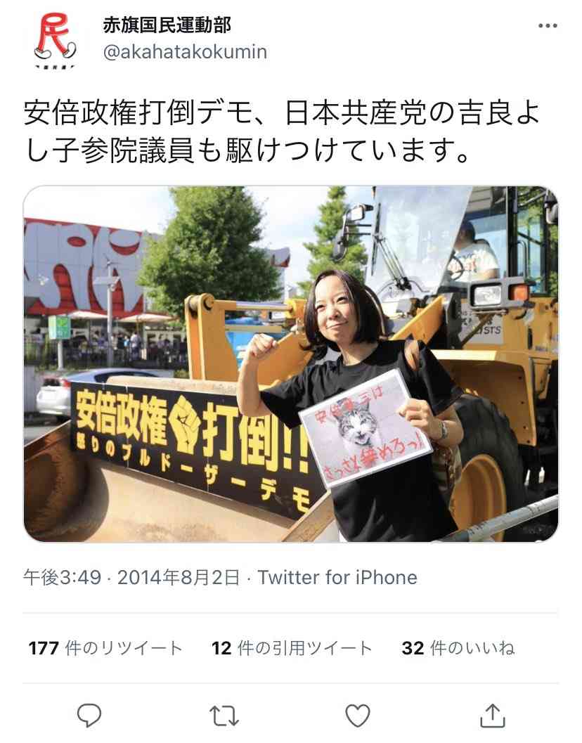 ジョンソン首相辞意表明へ　英メディアが報じる　党内から「国民の信頼失っている」と危機感