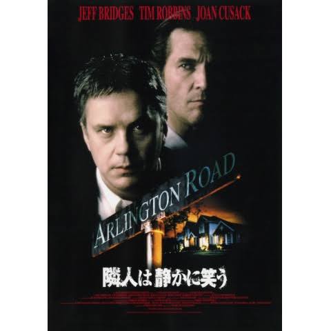 【ネタバレ注意】とにかくラストが最高な映画