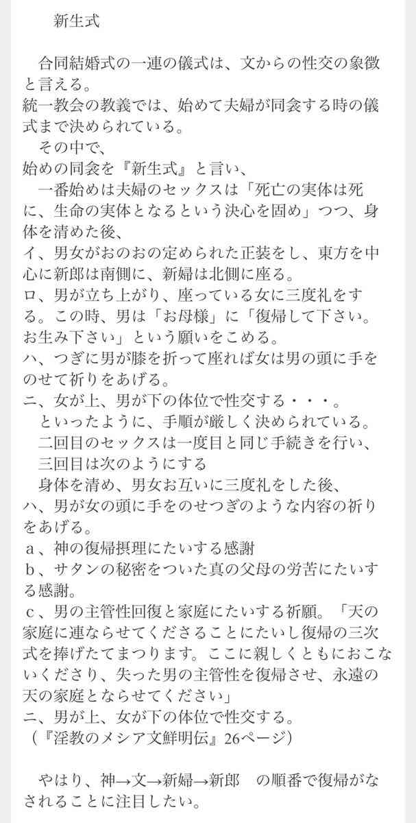 各国首脳から「安倍は何と言っている」、日本人として誇らしい気持ちに…麻生氏弔辞