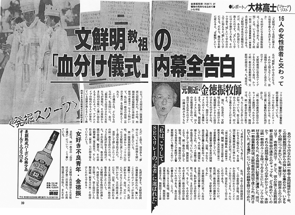 各国首脳から「安倍は何と言っている」、日本人として誇らしい気持ちに…麻生氏弔辞