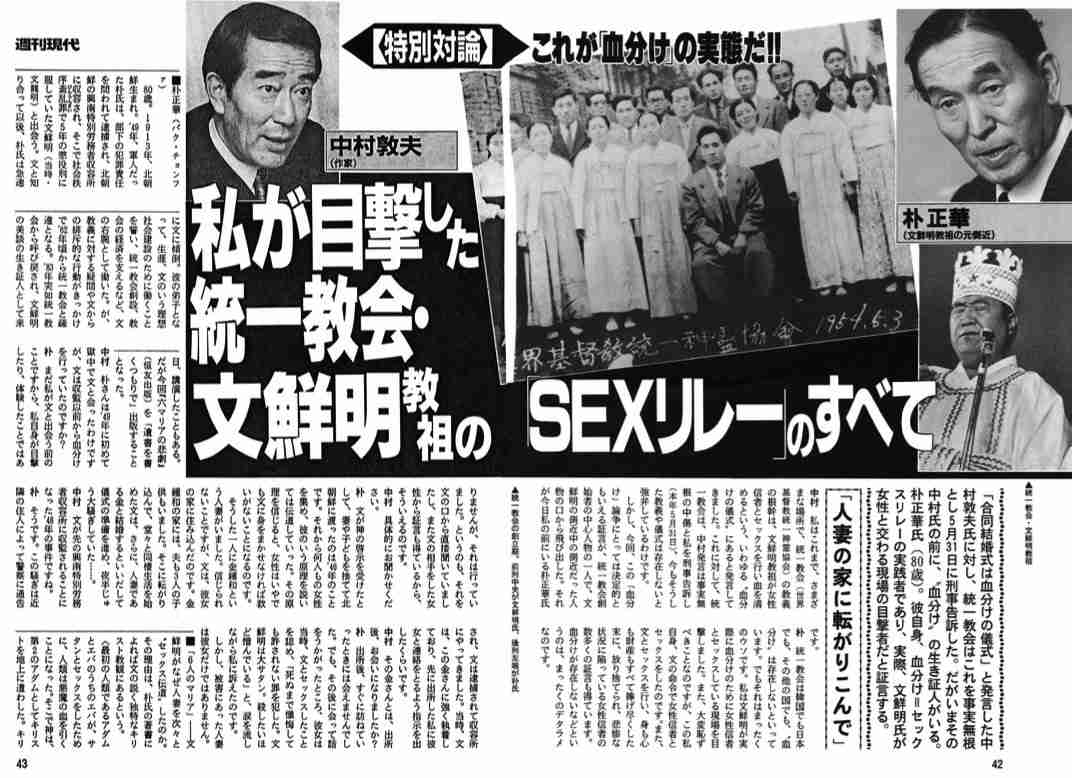 各国首脳から「安倍は何と言っている」、日本人として誇らしい気持ちに…麻生氏弔辞