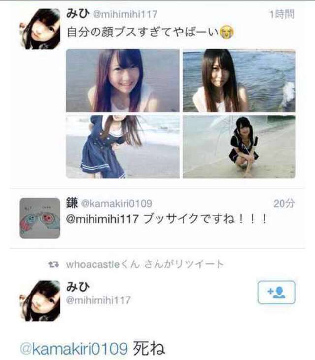 ブスにも優しそうなイケメン芸能人