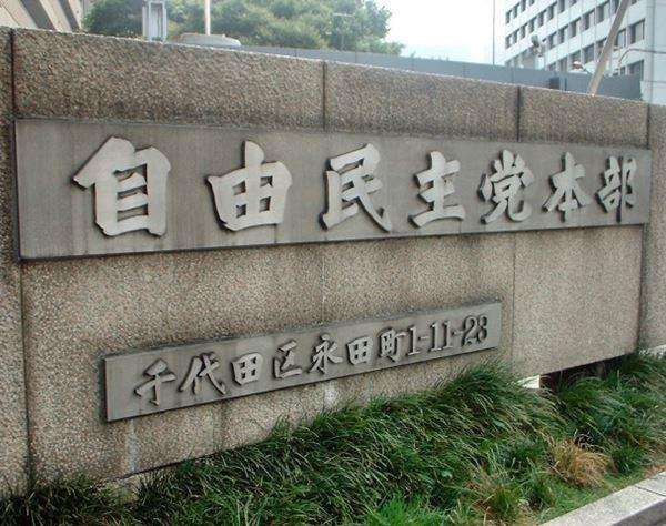 「同性愛は依存症」冊子配布で神道政治連盟に批判殺到も…担当者は「差別の目的はない」（女性自身） - Yahoo!ニュース