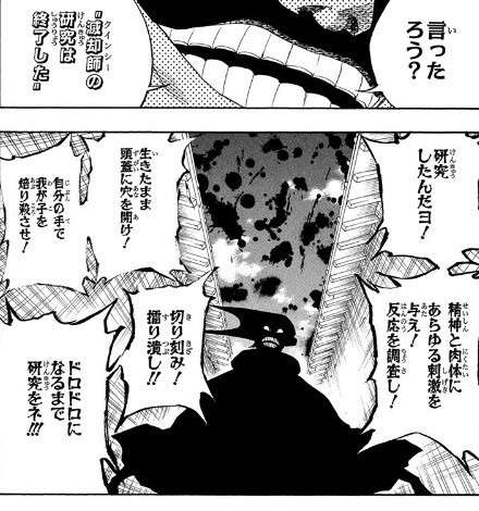 【アニメ・漫画】好きな展開・設定！