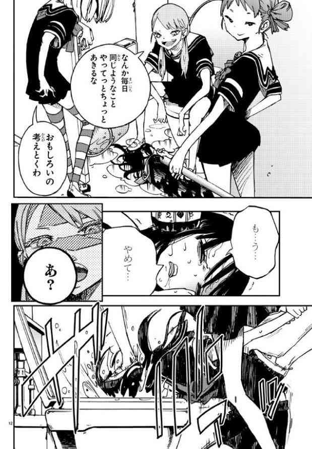 【アニメ・漫画】好きな展開・設定！