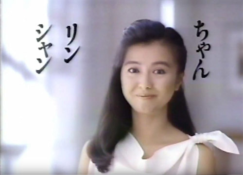 1980年代、90年代に好きだったCM