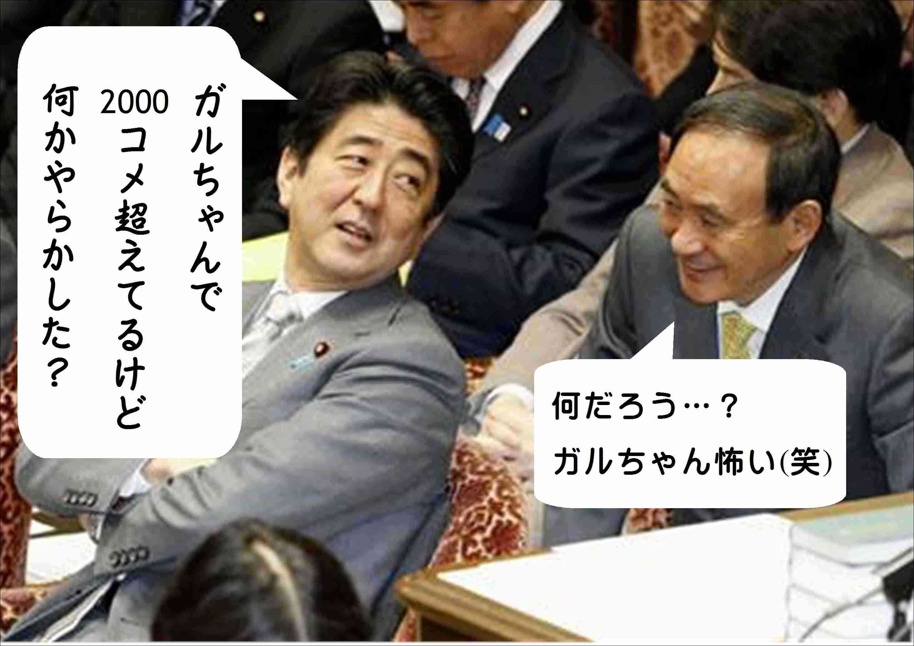 菅義偉前首相　安倍元首相は「寂しがり屋でもありました」、銃撃の一報受け「そばにいてやりたい」と奈良へ