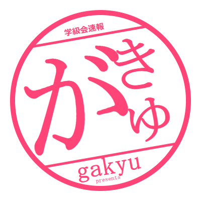 小説アプリ「Teller（テラー）」で悪質な無断転載が横行している件 : 学級会速報