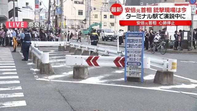 3メートルの至近距離から銃撃か…安倍元首相、心肺停止状態＜現場から中継＞（日テレNEWS） - Yahoo!ニュース