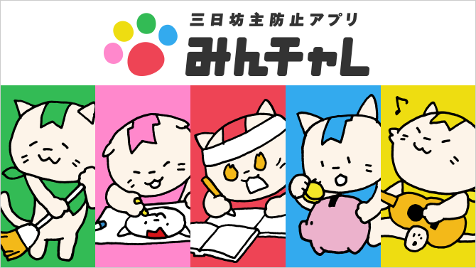 【一次創作】創作活動の悩み【二次創作】Part.5