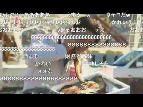 魚に噛り付く安倍総理 - YouTube