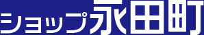 衆議院グッズを扱う通販サイトショップ永田町