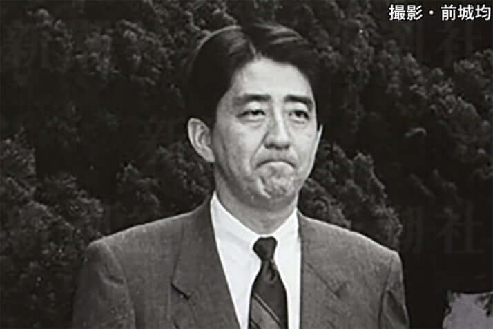 【追悼】安倍晋三元総理が「32歳の青年」として幸福の絶頂にあった瞬間 | デイリー新潮