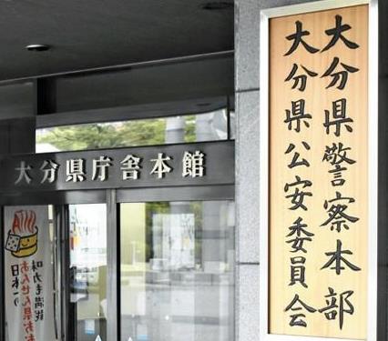 芸能活動する３０代男性にストーカー…公務員の５９歳女を逮捕 : 読売新聞オンライン