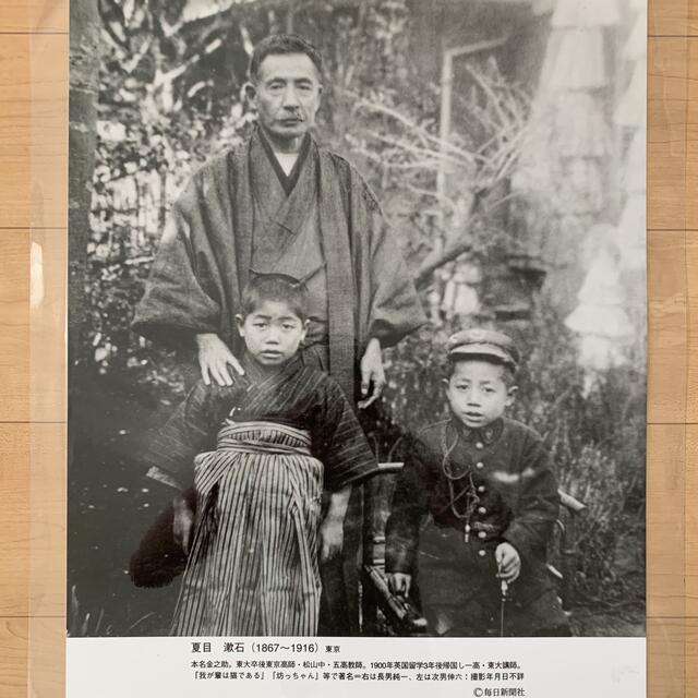 日本の昔の写真が見たい！パート2