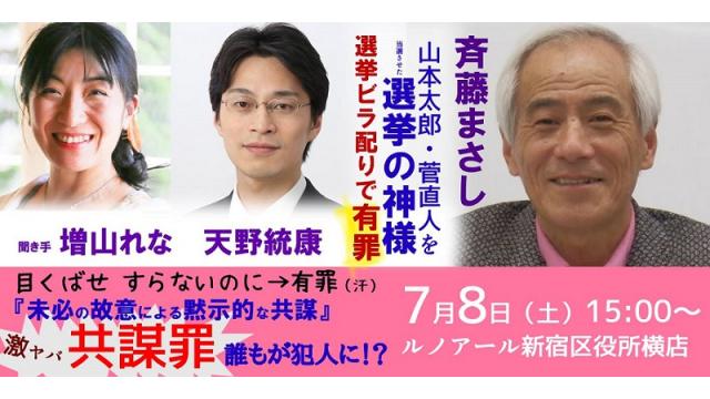 【参議院選挙】期日前投票する人、した人〜2022