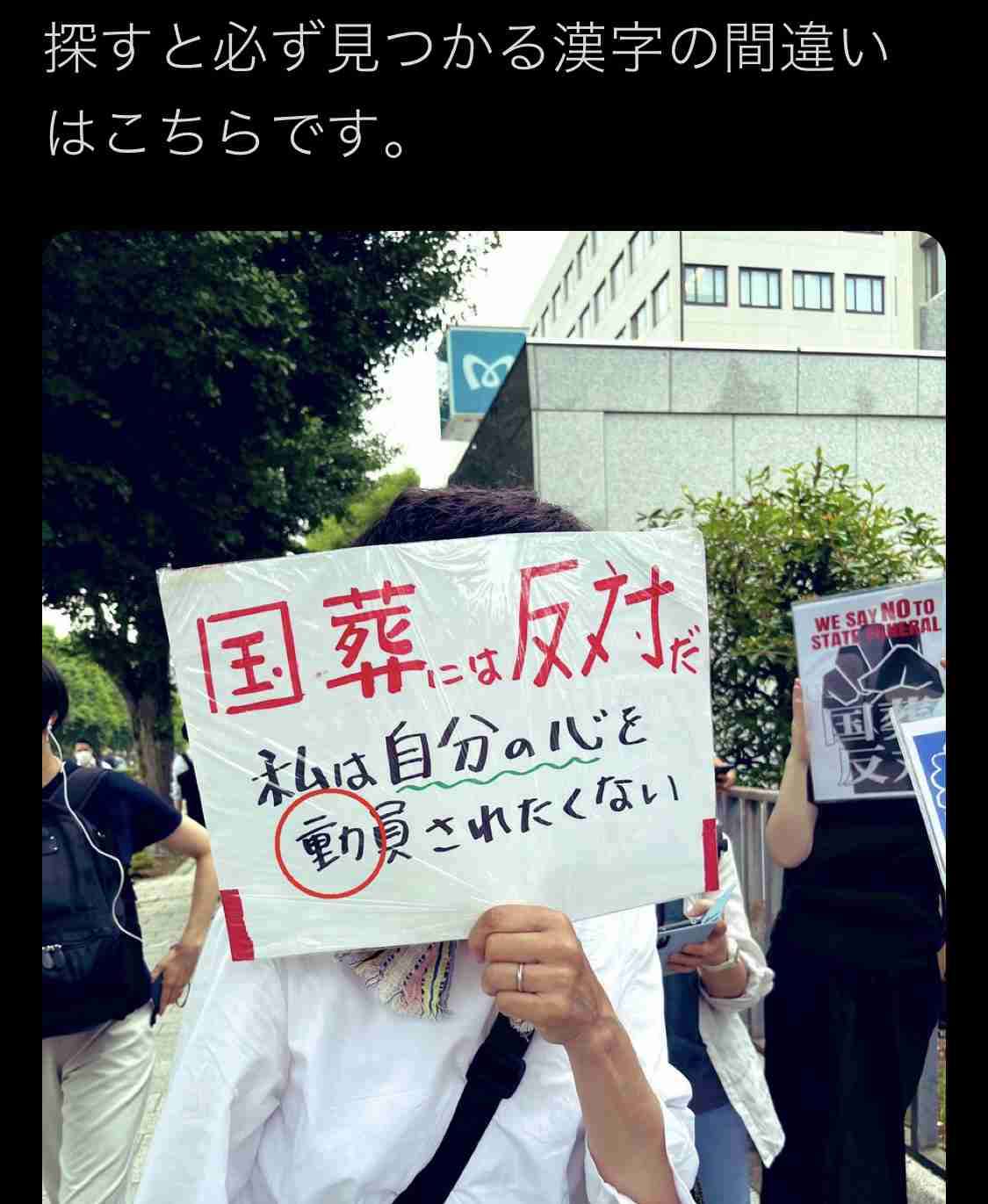 菅義偉前首相　安倍元首相は「寂しがり屋でもありました」、銃撃の一報受け「そばにいてやりたい」と奈良へ
