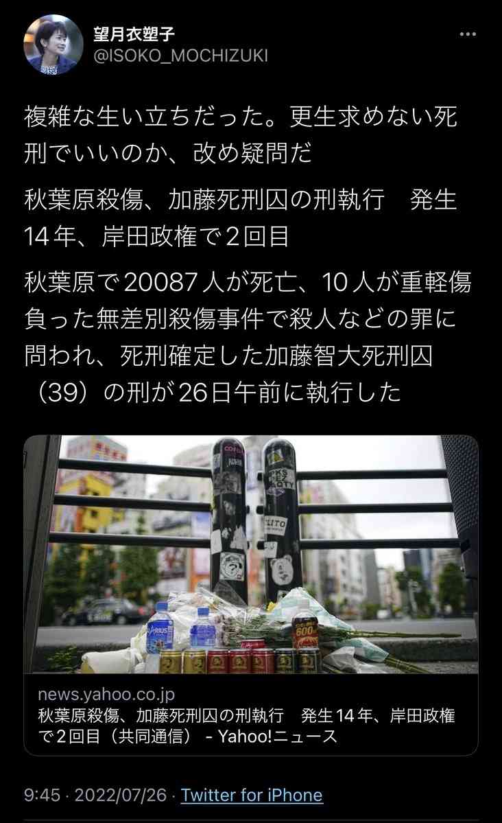 ジョンソン首相辞意表明へ　英メディアが報じる　党内から「国民の信頼失っている」と危機感