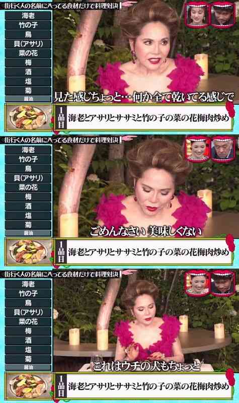 松本人志、デヴィ夫人の正直すぎる食レポに唖然　「すごいこと言うな…」