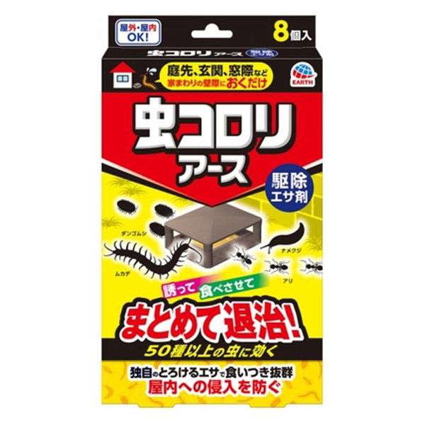 最近買った夏アイテム