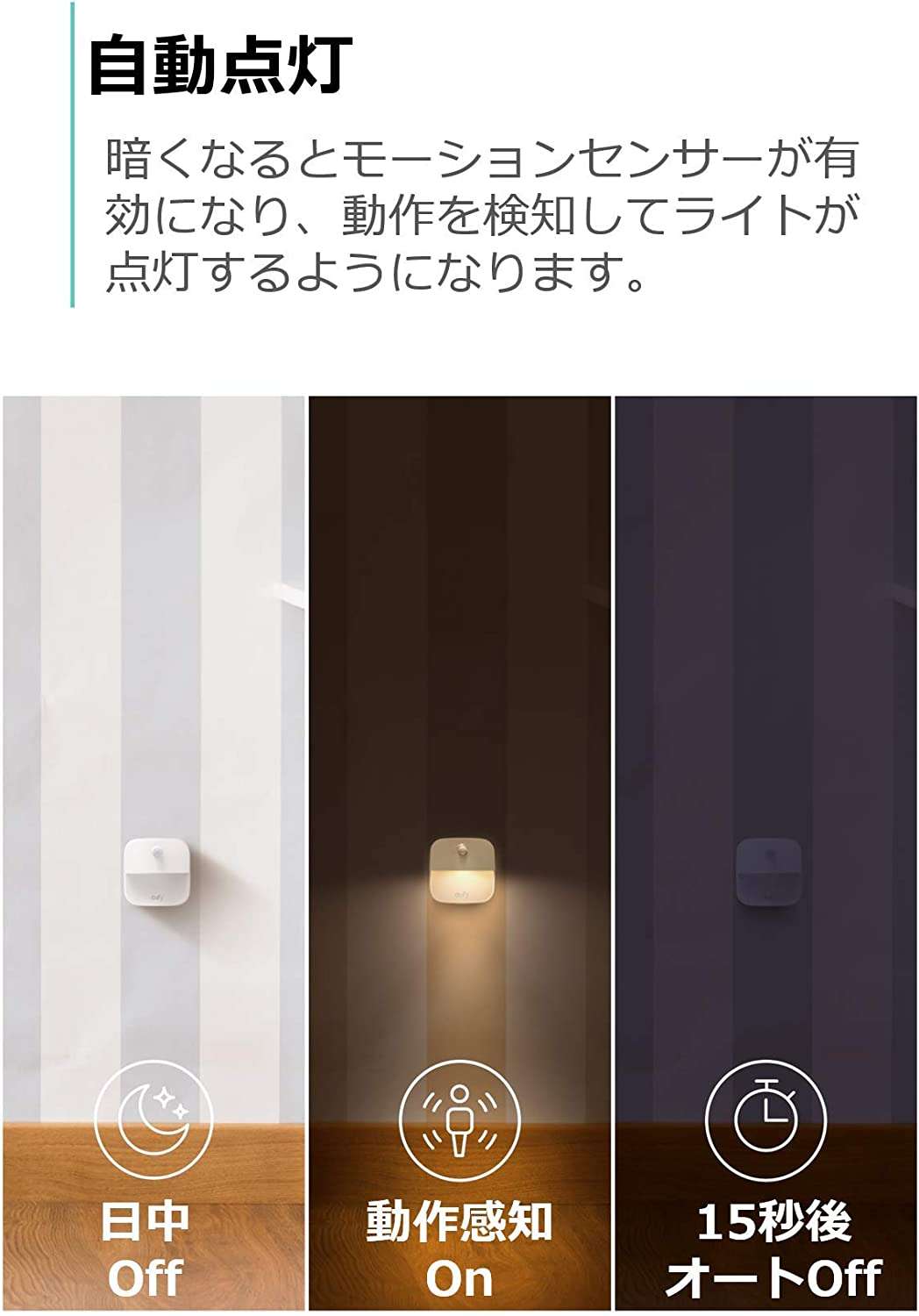 Amazonプライムデーで買いたいものありますか？