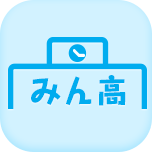 秀岳館高校（熊本県）の情報（偏差値・口コミなど） | みんなの高校情報