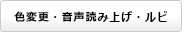 情報提供窓口 | 公安調査庁