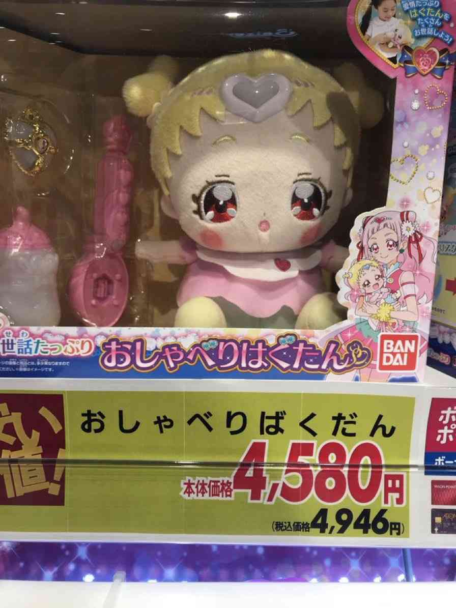 離陸前の飛行機内で「手荷物に爆弾入っている」発言、75歳男を書類送検