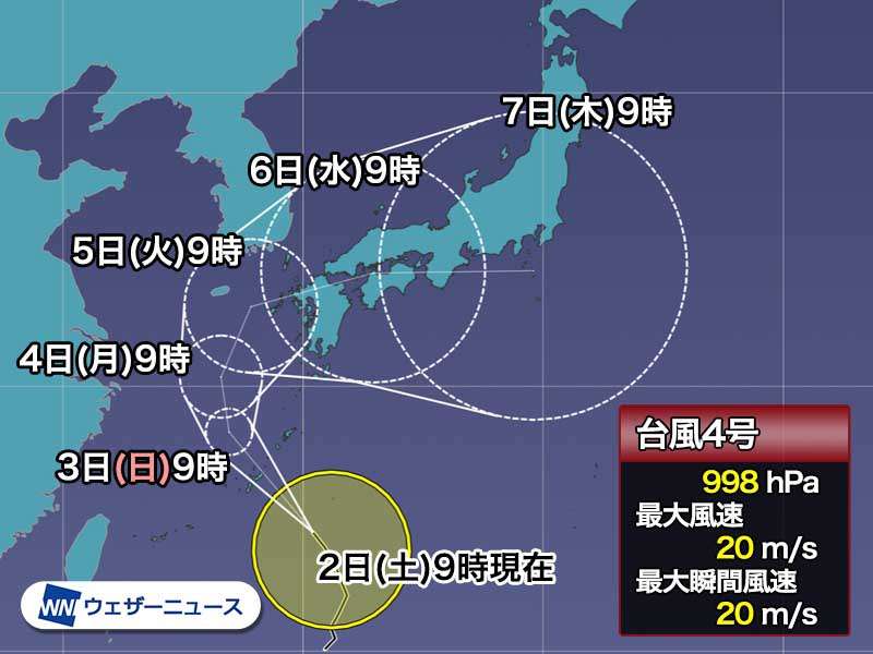 台風4号通過で今夜の沖縄は荒天警戒　来週は西日本に接近も - ウェザーニュース