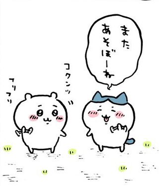 ちいかわ考察トピpart2
