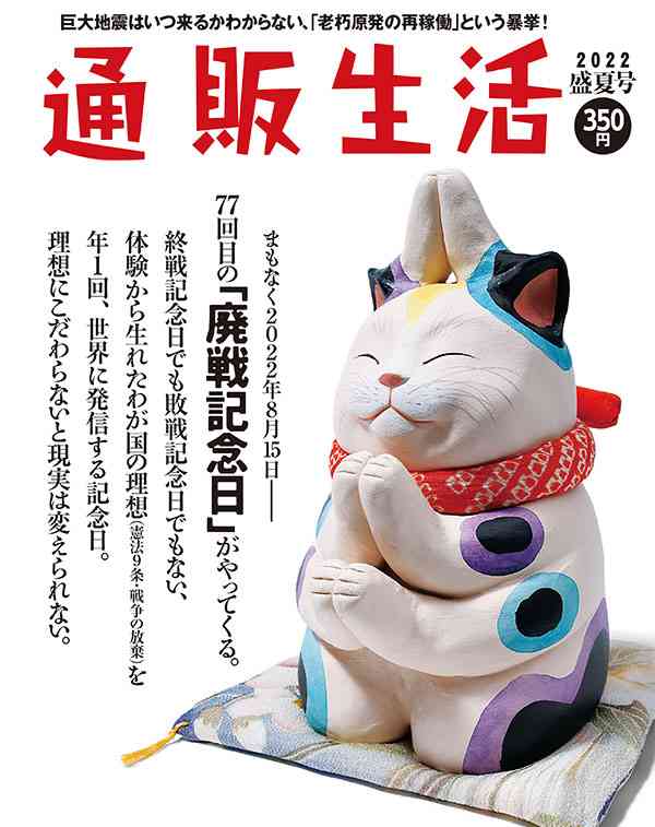 菅義偉前首相　安倍元首相は「寂しがり屋でもありました」、銃撃の一報受け「そばにいてやりたい」と奈良へ