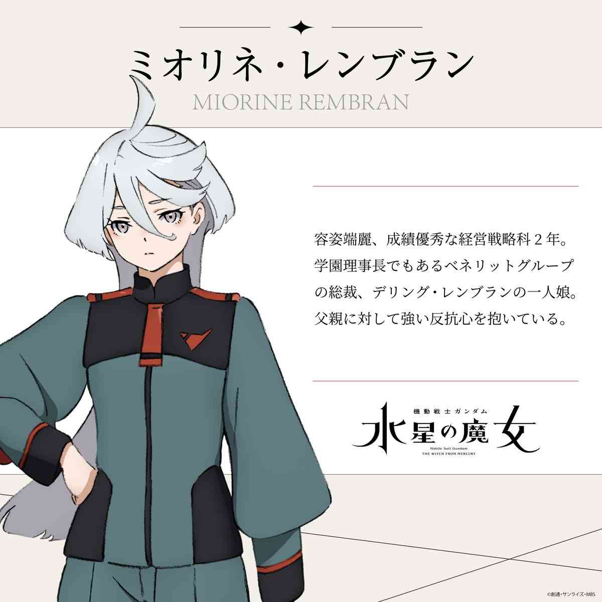 承認されなかったトピで知りたかった事を聞いてみるトピPart7