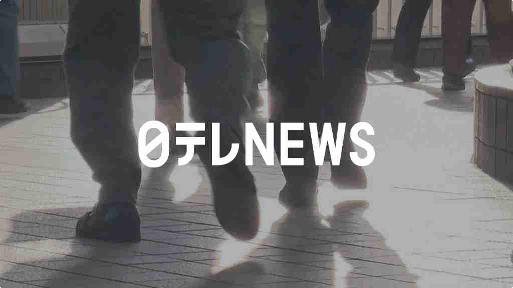 教え子の女子生徒を抱きしめ耳にキス…公立中学校の男性教諭を懲戒免職処分　東京都