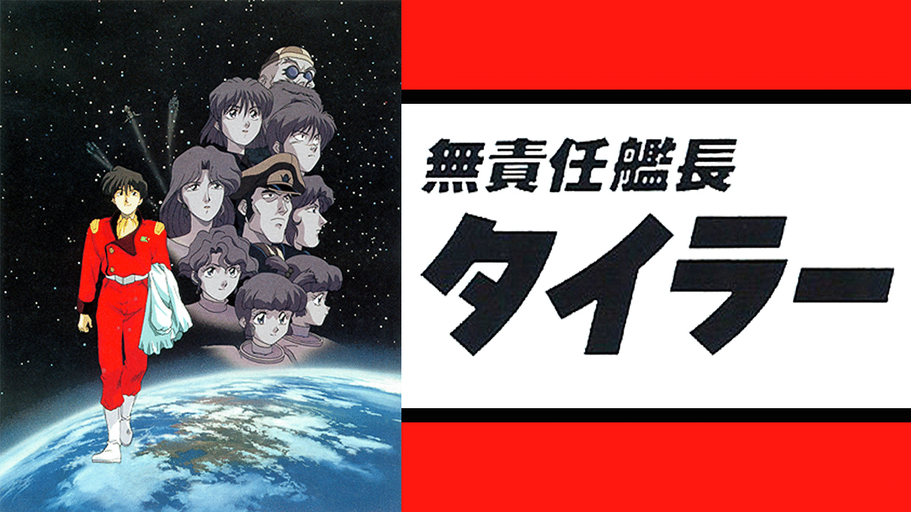 この人、考え甘いなーと思うこと Part2