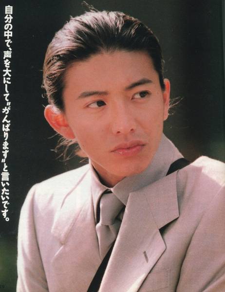 イケイケな頃の芸能人が見たい Part4