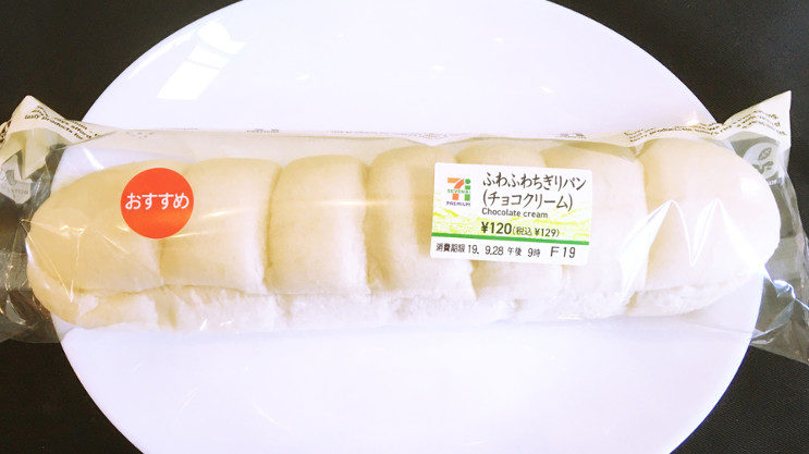 大沢あかね　コンビニの人気パン再現し「パン屋やって！」「クォリティが凄い」と反響