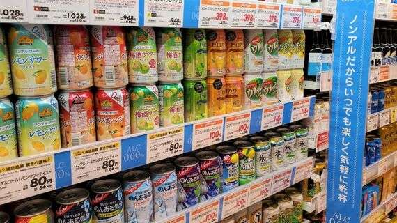 ｢ノンアル飲料｣をあえて選ぶ20～30代の飲酒観