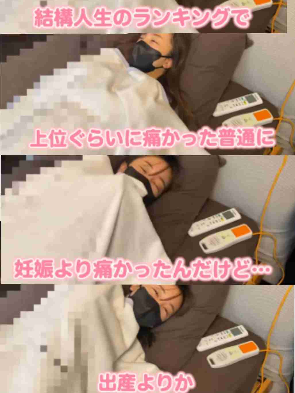 板野友美、アニサキスの胃痛で