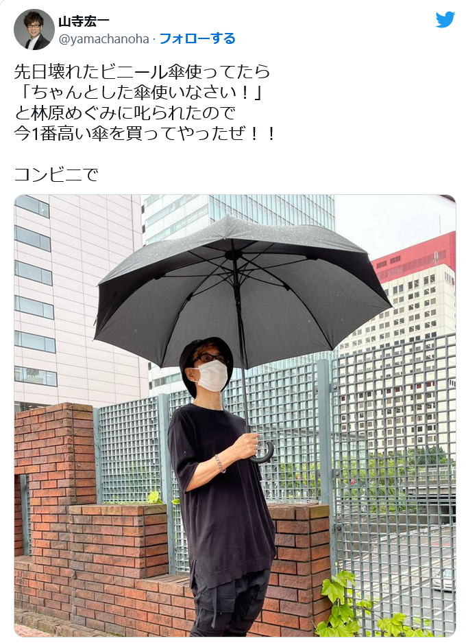 山寺宏一、林原めぐみに叱られたことを報告　「脳内再生できてしまう」の声