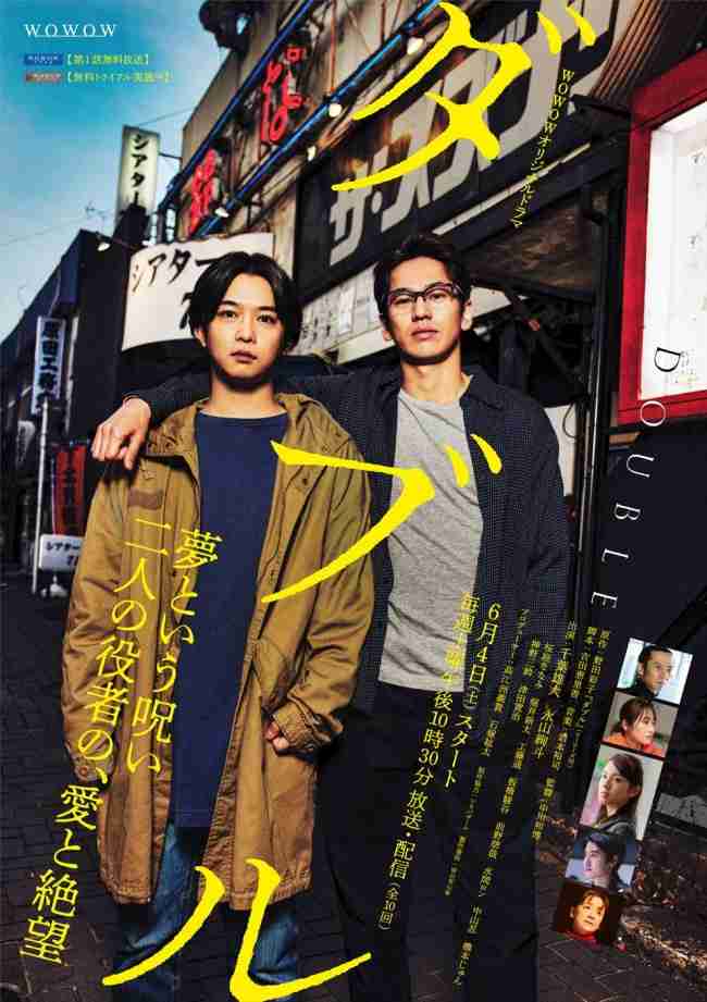 【癒されたい男】1位は堂々のぶっちぎり「全世代が中村倫也を激推し」