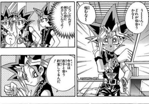 印象に残ってる漫画のファッション