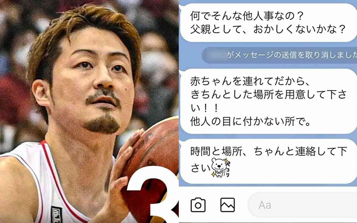 「事実であることを確認しております」バスケ元日本代表・狩野祐介の不倫＆隠し子＆離婚協議騒動に所属クラブが回答　今後については… | 文春オンライン