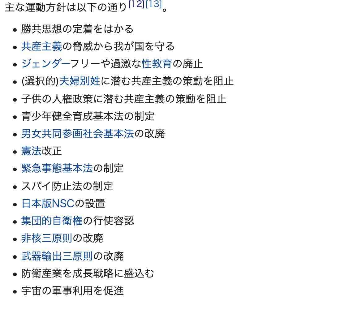 各国首脳から「安倍は何と言っている」、日本人として誇らしい気持ちに…麻生氏弔辞