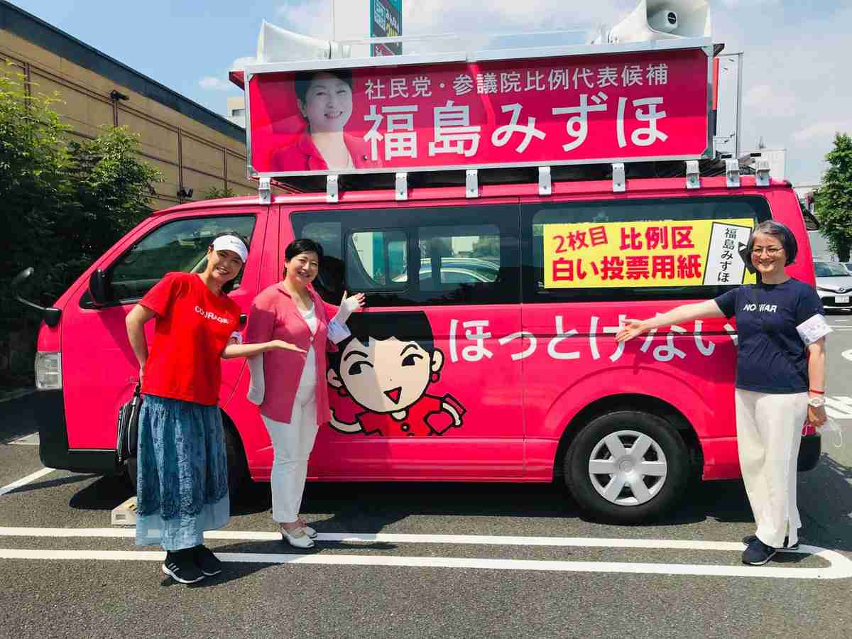 崖っぷちで踏みとどまった社民党　福島党首の執念と若者支持が「得票率2％」導く？
