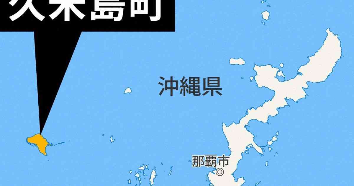 瀕死のウミガメ30匹以上見つかる　首に刺された痕　沖縄・久米島 | 毎日新聞