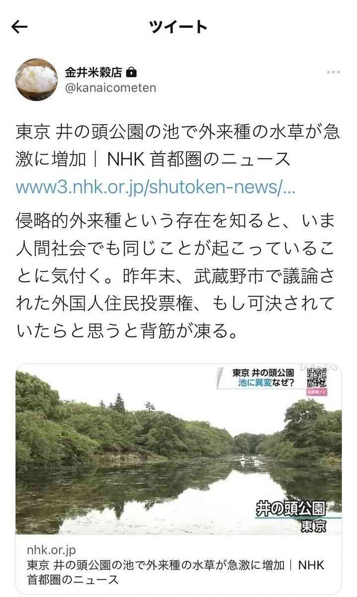 ジョンソン首相辞意表明へ　英メディアが報じる　党内から「国民の信頼失っている」と危機感