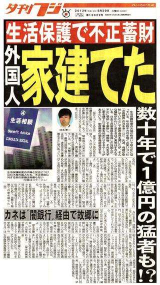 個人的に不要だと思う物