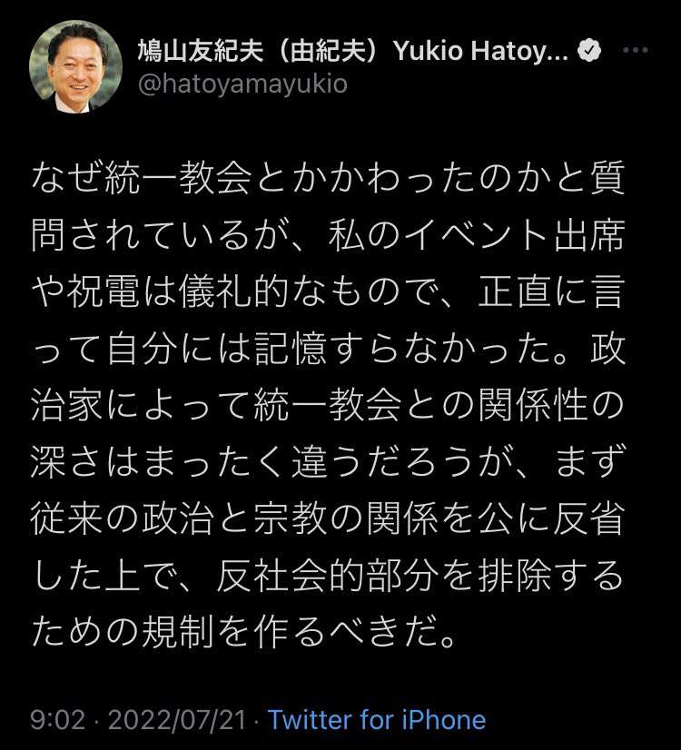 ジョンソン首相辞意表明へ　英メディアが報じる　党内から「国民の信頼失っている」と危機感