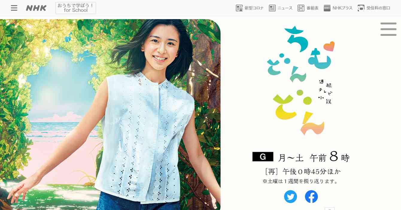 ｢沖縄県人を侮辱している｣朝ドラ｢ちむどんどん｣史上最低レベルの視聴率に県民が挙げた